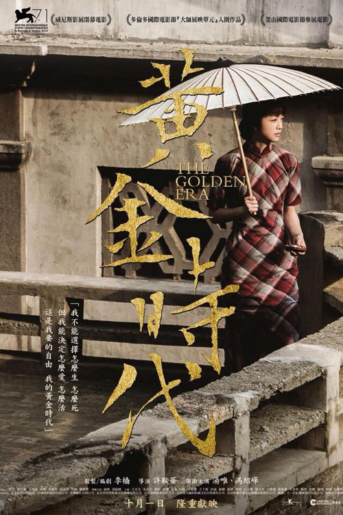 北佛罗里达大学 Diploma in Environmental Science