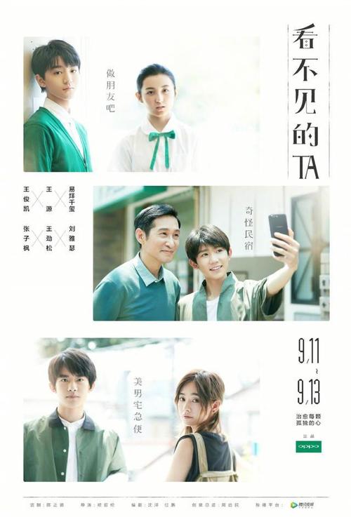 本科换证考试能拿学位证吗